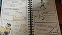 成為真正的男孩 （愛(ài)心樹(shù)童書(shū)）   曬單實(shí)拍圖