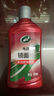 龜牌（Turtle Wax）劃痕釉PRO汽車蠟封釉套裝修補(bǔ)蠟劃痕寶修復(fù)神器拋光去污上光蠟 龜牌鏡面釉300ml-治理全車劃痕 曬單實(shí)拍圖
