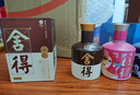 舍得 藝術(shù)舍得 致敬大師系列 濃香型 52度 100ml*3 瓶 禮盒裝 曬單實(shí)拍圖