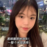 RUY韓國玻色因蛇毒肽煥采抗皺眼膜淡化細紋緊致眼周提拉補水眼角肌膚 一盒試用裝【貴在運費 不推薦】 曬單實(shí)拍圖