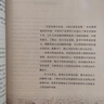 新華書店正版新版人教版高中語文選擇性必修上中下教材教科書全套3本高中語文選擇性必修上冊(cè)高中語文選擇性必修中冊(cè)下冊(cè)選修語文 曬單實(shí)拍圖