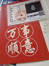 胖東來品質(zhì)和田玉觀音頭吊墜牌佛像玉石菩薩男款翡翠護身符禮物男 和田玉觀音吊墜中號紅繩36*22MM 曬單實拍圖