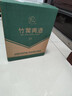 竹葉青酒45度玻瓶竹葉青酒475ml 玻竹 山西杏花村汾酒露酒中秋送禮 45度 475mL 6瓶 曬單實(shí)拍圖