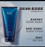 AHC B5玻尿酸潔面乳180ml護(hù)膚品男女士洗面奶敏肌可用節(jié)日生日禮物 曬單實(shí)拍圖