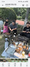 果勛燒烤套餐2-4人份 凈重2.71斤 約103串燒烤食材牛羊肉串半成品五花 曬單實(shí)拍圖