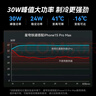 努比亞紅魔磁吸散熱器6Pro 散熱背夾游戲直播超低噪音半導(dǎo)體降溫神器適用紅魔電競(jìng)平板3Pro蘋(píng)果iqoo黑鯊一加 曬單實(shí)拍圖