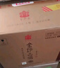 金沙古貴州金沙古醬經(jīng)典古醬 53度醬香型白酒 500ml*6瓶整箱禮盒裝酒水 曬單實(shí)拍圖
