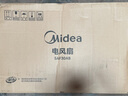 美的（Midea）【超級(jí)單品】七葉輕音立式電風(fēng)扇家用柔風(fēng)落地扇臺(tái)式桌面小型風(fēng)扇大風(fēng)量節(jié)能搖頭宿舍電扇 SAF30AB 曬單實(shí)拍圖