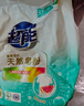 超能 馨香柔軟天然皂粉 青檸西柚香 12斤 天然椰油 溫和無(wú)刺激 曬單實(shí)拍圖