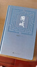 【當當 正版包郵】圍城 錢鍾書著 2022年精裝新版 一部風格獨特的諷刺小說 被譽為“新儒林外史” 曬單實拍圖