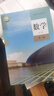 【新華書店正版】適用2025人教版a版高中數(shù)學教材全套高一二三年級數(shù)學必修+選擇性必修全套A版高中數(shù)學課本全套書人教版高中數(shù)學必修選修一1二2三3課本教材書 【單本】數(shù)學A版必修二 曬單實拍圖