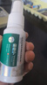 保扶潔水凝膠濕疹皮炎痤瘡蕁干燥脫屑體蘚溫和不刺激官方店旗艦 名醫(yī)款1盒 曬單實(shí)拍圖