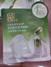百雀羚（PECHOIN）面膜水光菁萃原液面膜30ml*5片保濕曬后修護品質國貨送女友 曬單實拍圖