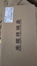 SK-LINK 桌面式光纖終端盒 4口8芯單模LC滿配尾纖法蘭盤 光纜熔接盒 光纖續(xù)接盤 配線架SK-GXH4SM-2LC 曬單實(shí)拍圖