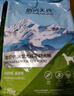 伯納天純中大型犬全價成年犬糧金毛寵物主糧羊肉蔓越莓15kg/30斤 曬單實拍圖