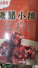 盤點(diǎn)美味【本幫菜】糖醋排骨醬香紅燒小排骨半成品熟食即食零食家常菜 糖醋小排250g*3盒【常溫品】 曬單實(shí)拍圖
