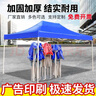 杰亞森 [順豐/德邦]四角防雨帳篷 四腳雨棚大傘 戶外擺攤遮陽棚伸縮式 3*3普通款藍 曬單實拍圖