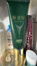林清軒凈顏潔面露 120g 植萃氨基酸表活 溫和清爽控油 【臨期清倉】 曬單實(shí)拍圖