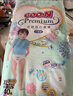 大王（GOO.N）【品牌直供 安心品質(zhì)】花信風拉拉褲尿不濕 超薄透氣寶寶成長褲 拉拉褲 XXL30片 (15kg以上) 曬單實拍圖