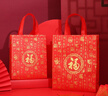 親朋紅色福字禮品袋結(jié)婚生日過節(jié)喜慶無紡布手提袋酒水拎袋覆膜伴手禮 百家福中號 30*10*37cm 10個裝 曬單實拍圖