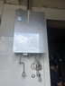 海爾（Haier）【小海鯨K50MAX】16升燃氣熱水器天然氣 零冷感7A一級恒溫 TSI增壓大水量【國家補貼15%】一級靜音 曬單實拍圖
