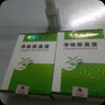 奧香格里珍麗萊金金桂花凈味狐臭液持久留香清新祛異味清爽腋窩異味腋下祛 三瓶裝 曬單實(shí)拍圖