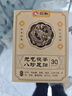 仁和元?dú)廛蜍甙税葑阗N護(hù)理艾灸艾葉腳底睡眠穴位貼暖腳暖足貼 3盒【90貼】超值--睡眠好質(zhì)量 曬單實(shí)拍圖