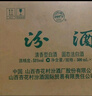 汾酒 出口玻汾 清香型白酒  53度 500ml*12瓶  整箱裝 曬單實(shí)拍圖