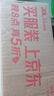 華為暢享 60X 國家補(bǔ)貼 7000mAh長續(xù)航 6.95英寸影音大屏 256GB 皓月銀 #鴻蒙智能手機(jī)WY【贈流量卡】 曬單實(shí)拍圖