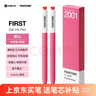 KACOxPANTONE聯(lián)名潘通0.5mm中性筆高顏值簽字筆速干圓珠筆黑色水筆碳素筆學(xué)生刷題筆（2021）2 支裝 曬單實(shí)拍圖