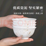 景德鎮(zhèn)官方店陶瓷白瓷釉上貼花吃飯用中式飯碗小碗面碗湯碗國(guó)風(fēng)餐具套組 清香和韻飯碗套組 10頭 曬單實(shí)拍圖