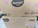 好奇（Huggies）鉑金裝紙尿褲L120片(9-14kg)大號嬰兒尿不濕小桃褲裸感超薄透氣 曬單實拍圖