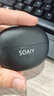 索愛（soaiy）GK55耳夾式無線藍牙耳機開放式氣骨傳導不入耳運動跑步降噪2025新款男女通用適用華為小米蘋果 典雅黑【全景音質 黃金夾角】 曬單實拍圖
