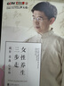 羅大倫博士養生系列（套裝共5冊） 曬單實(shí)拍圖