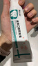 雅仕邦牙膏醫(yī)用口腔防蛀膏牙周炎膏蕥士綁預(yù)防齲齒減少牙菌斑雅士綁 牙 1支裝 曬單實拍圖