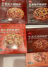 展藝披薩半成品早餐速食牛肉匹薩餅空氣炸鍋烘焙食品pizza 【任選5件】意式香腸披薩 180g 曬單實(shí)拍圖