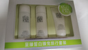 百雀羚（PECHOIN） 至臻皙白水乳霜旅行裝（30ml+30ml+15g) 曬單實(shí)拍圖