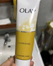 玉蘭油（OLAY）乳液透亮潔面乳100g卸妝清潔控油洗面奶男士護(hù)膚品生日禮物送女友 曬單實(shí)拍圖