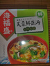 海福盛方便食品速食湯沖泡免煮懶人早餐FD凍干湯芙蓉鮮蔬湯8g*5袋 曬單實拍圖