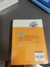 套裝全4冊 小學(xué)生四年級上冊閱讀課外書快樂讀書吧 中國古代神話故事+希臘神話與英雄傳說+世界神話傳說+山海經(jīng) 曬單實(shí)拍圖