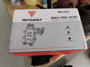 摩多狼（MOTOWOLF）摩托車減震防盜手機支架送外賣摩旅導航架斜角甲殼手機支架鏡座款 曬單實拍圖