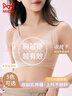 貓人無(wú)痕內衣女士無(wú)鋼圈文胸大胸顯小提拉聚攏上托防下垂薄粉底液胸罩 曬單實(shí)拍圖