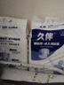 久伴成人紙尿褲加厚夜用款老年人用尿不濕腰貼式男女通用一次性隔尿墊 紙尿褲】L碼50片【親膚防漏】 曬單實拍圖