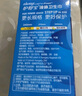 護舒寶液體衛(wèi)生巾日用240mm36片超薄姨媽巾無感保護京東自營官方旗艦 曬單實拍圖
