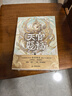 【3款印特簽·磁吸書盒】天官賜福 天官賜福小說正版 天官賜福全套實體書全三冊 墨香銅臭 銷量過萬 防撞紙盒保護 情感小說 隨書附贈多種精美周邊 青春文學 磨鐵圖書 花城謝憐 正版現(xiàn)貨 速發(fā) 【印簽版】 曬單實拍圖