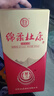 杜康【中秋送禮】綿柔 M3升級(jí)版42度 500ml 濃香型白酒喜酒婚宴口糧酒 42度 500mL 1瓶 單瓶裝 曬單實(shí)拍圖