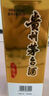 茅臺(tái)（MOUTAI）飛天 醬香型白酒 53度 500ml *6整箱裝 24/25年隨機(jī)【原箱原封】 曬單實(shí)拍圖
