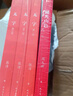 無(wú)字 全三冊 張潔 茅盾文學(xué)獎獲獎作品全集 第六屆茅獎 人民文學(xué)出版社 小說(shuō) 曬單實(shí)拍圖
