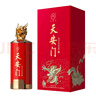 華都天安門 龍酒 醬香型白酒53度 500mL單瓶裝  曬單實(shí)拍圖