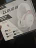 極度未知(HYPERX) 颶風(fēng)2颶風(fēng)3二代三代Cloud系列電競(jìng)游戲耳機(jī)頭戴式 電腦fps吃雞耳麥降噪麥克風(fēng)CS電競(jìng)耳機(jī) 【颶風(fēng)3霧光粉】DTS音效丨有線 曬單實(shí)拍圖